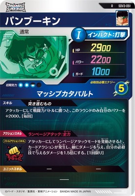 SDV3-051 �ѥ�֡����� R