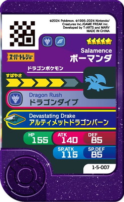 1-5-007 �ܡ��ޥ�� [��5]