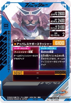 PR-041 ���̥饤�������å��㡼�� ���åѥ쥹���ܡ� PR