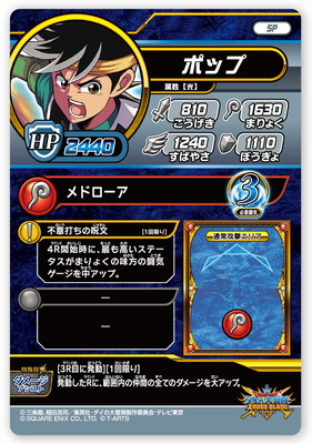 引退品　カイザーフェニックス 引退品 カイザーフェニックス