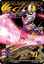 G4-062̥饤 եޡ ٥2CP