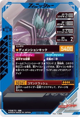 仮面の魂　ディケイド 仮面の魂 仮面ライダーディケイド カメンライド ZX | 仮面