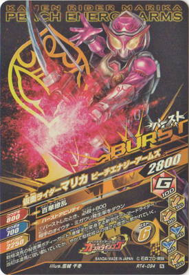 RT4-094 ̥饤ޥꥫ ԡʥॺ N