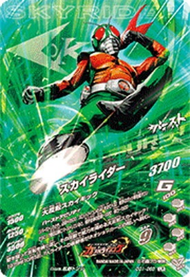 GG1-060 �������饤���� LR