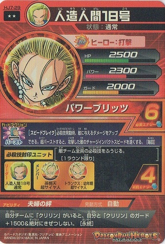 HJ7-29 ��¤�ʹ֣����� R