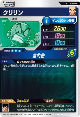 �ڥ����ʰ¡�SDV2-006 ������ N