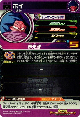 UGM6-033 �ۥ� SR