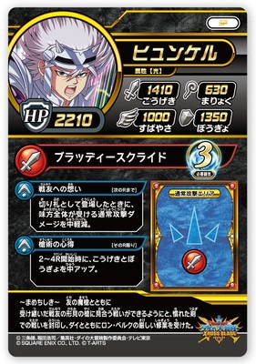 PR-078 �ҥ�󥱥�ڥ����Ĥ襻�å� ��������Ϥ��襤���ԡ���