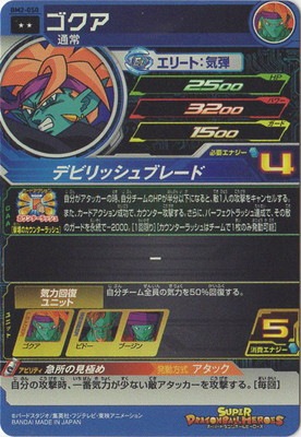 �ڥ����ʰ¡�BM2-050 ������ R
