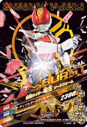 仮面ライダー電王 ガンフォーム＆プラットフォーム Figure-rise Standard 仮面ライダー電王 ガンフォーム