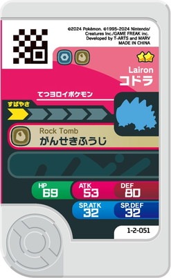 1-2-051 ���ɥ� [��2]