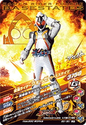 GG1-061 ���̥饤�����ե����� �١������ƥ��� LR