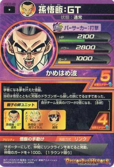 HGD3-48 ¹���ӡ��ǣ� C