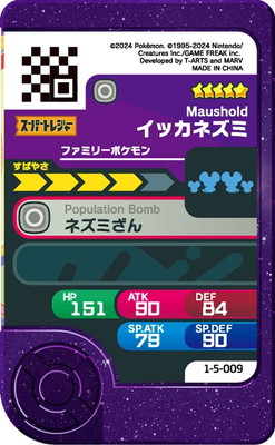 1-5-009 ���å��ͥ��� [��5]