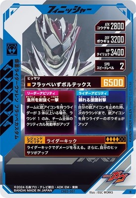 CX03-007 ���̥饤����������� �ե�åڥ������� R