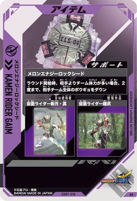 エナジー　プロデュース　カード 1Box10pack入】Vividzブースターパック第2弾 サイバー