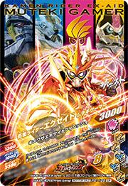 PG-128 仮面ライダーエグゼイド ムテキゲーマー | ガンバ