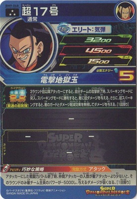 �ڥ����ʰ¡�BM9-068 Ķ������ SR