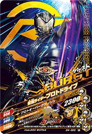 D4-009 ̥饤ץȥɥ饤 N