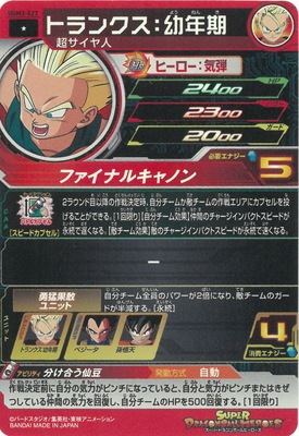 UGM3-027 �ȥ�󥯥�����ǯ�� C