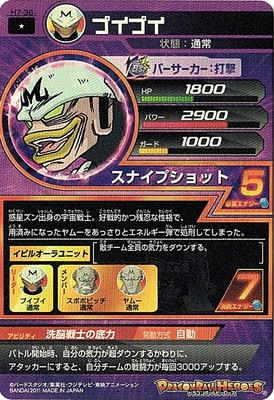 ドラゴンアーカイブス 38体フルコンプ