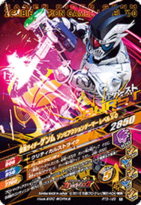 RT3-103 ̥饤 󥲡ޡ ٥0 R