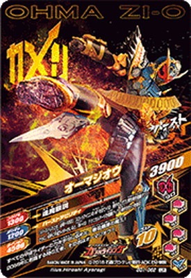 GG1-062 �����ޥ����� LR