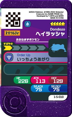 1-5-010 �إ���å��� [��5]