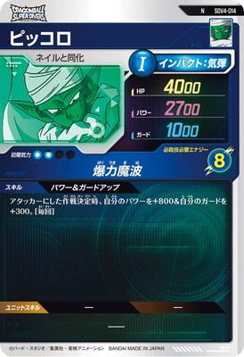 SDV4-014 �ԥå��� N