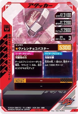 CX03-008 ���̥饤����������� ���祳�ɥ�ե����� N