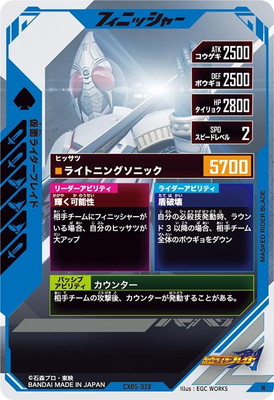 CX05-028 ���̥饤�����֥쥤�� N