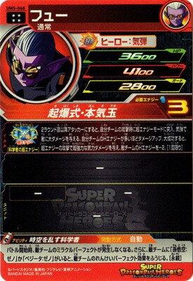 �ڥ����ʰ¡�UM5-048 �ե塼 UR