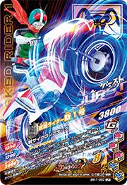 BM1-063 ���̥饤���������桡LR