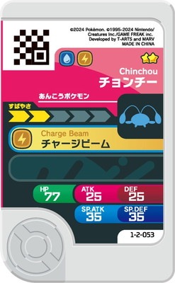 1-2-053 �������� [��2]