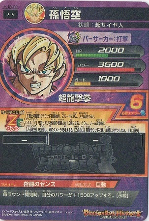 HJ3-01 ¹��� R