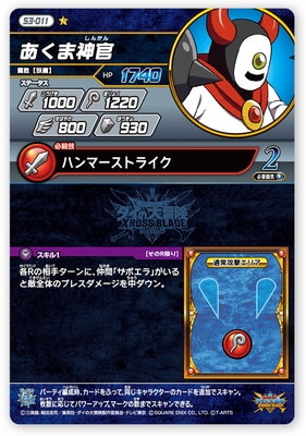 エ*ス様 ドラゴンボールヒーローズ　まとめ売り② SDBH】② スーパードラゴンボールヒーローズ まとめ売り 12枚