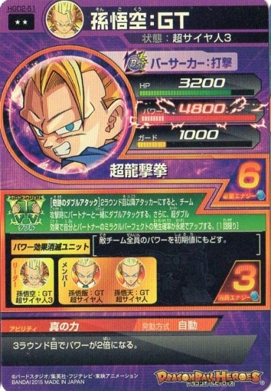 HGD2-51 ¹������ǣ� R