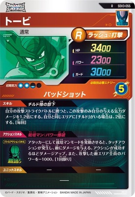 SDV3-055 �ȡ��� R