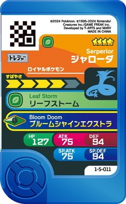 1-5-011 ��������� [��4]