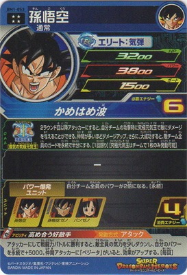 �ڥ����ʰ¡�BM1-053 ¹��� UR