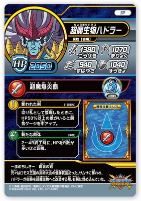 PR-081 Ķ����ʪ�ϥɥ顼��V������12��������