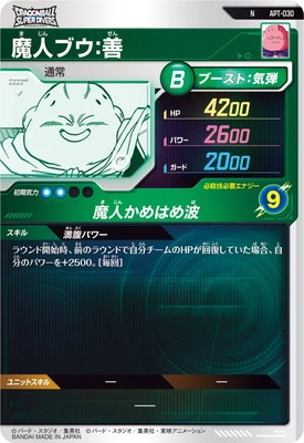 APT-030 魔人ブウ：善 N | ドラゴンボールスーパーダイバーズ,その他