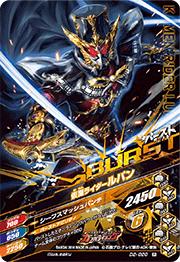 ライジンオー　ガンバルガー Yahoo!オークション -「ライジンオー ガンバルガー」の落札相場・落札価格