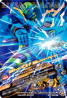 BM3-054 ���̥饤�����ӥ�� ��±��å��㡼�ե����� CP