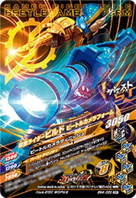 BM4-058 ���̥饤�����ӥ�� �ӡ��ȥ륫���ե����� CP