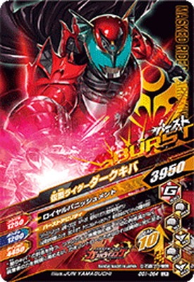 GG1-064 ���̥饤�������������� LR