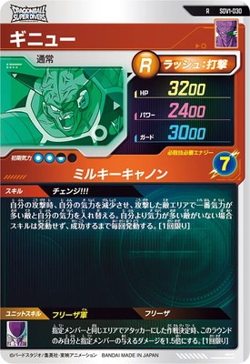 ڥʰ¡SDV1-030 ˥塼 R