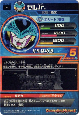 HG10-36 ����Jr. C