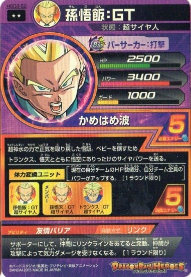 HGD2-52 ¹���ӡ��ǣ� R