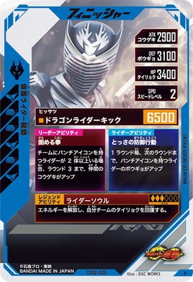 未開封　仮面ライダー龍騎　トレーディングコレクション　第2弾　カード　02年製 Amazon.co.jp: バンダイ ライドケミートレカ 仮面ライダー龍騎